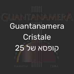 קופסת גואנטנמרה קריסטל 25 יח’ | Guantanamera Cristales